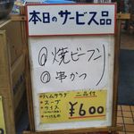 山水飯店 - 