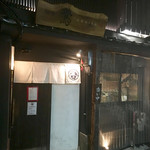 麺屋 鶯 Uguisu - 