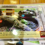 清見庵　おおくら - これを注文♪