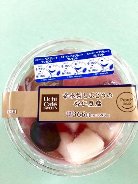 LAWSON 富田十文字店 &ndash; 郡山富田の24時間営業コンビニ