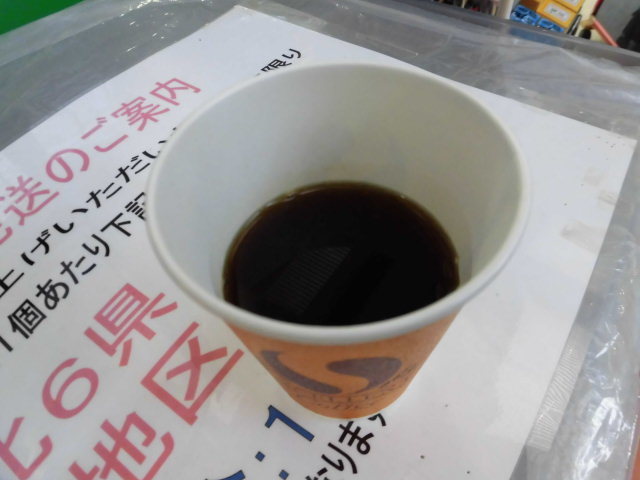 ニューデイズ 釜石駅（NEWDAYS） - 釜石（コンビニ・スーパー）の写真