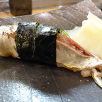 鮨松榮 - 鯵 鹿児島県出水産