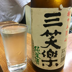 親爺 - 酒だー