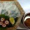 旬味えがわ