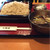 三崎庵 - 料理写真:ワサビより汁の横にある唐辛子をかけたくなる。