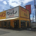 たかばしラーメン - 