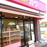 パン工房 カワ - 外観