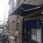 麺処 にそう - 外観。お写真の左が駅です。電車が見えている所です。