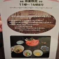 荒井屋 万國橋店 - 