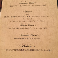 カンブーザ - 