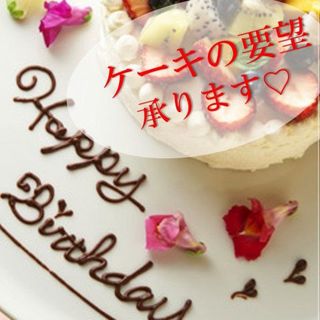 ＼Anniversary course／3,280 yen☆Comes with cake and message plate★☆