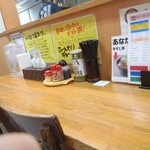 ラーメン幸雅 - カウンター