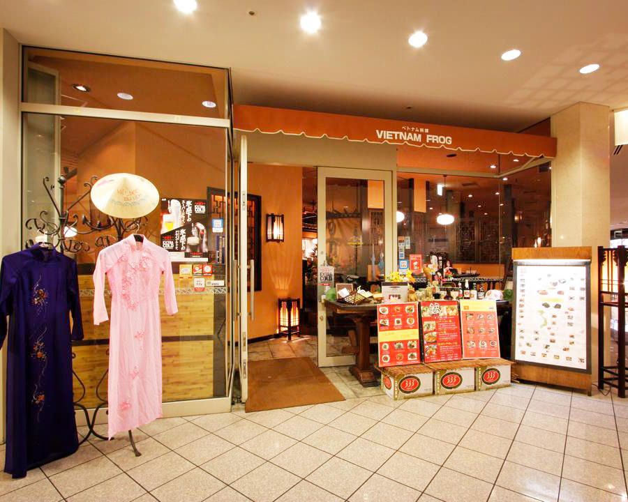 VIETNAM FROG Shiodome Store
