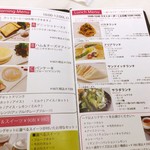 ロビーカフェファシーノ - 