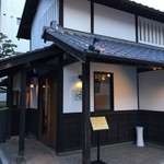 旬彩天 つちや - 