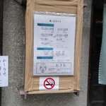 とんかつ おさむ - 