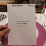 ペレグリーノ - 