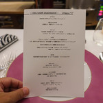 ペレグリーノ - 