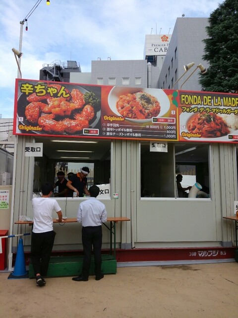 其他的照片 : shinchan[食べログ](繁体中文)