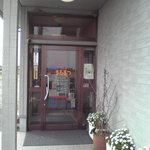 海鮮まるまつ - 