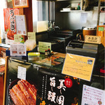 三谷うなぎ屋 - 