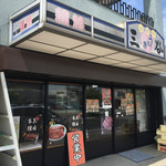 三谷うなぎ屋 - 