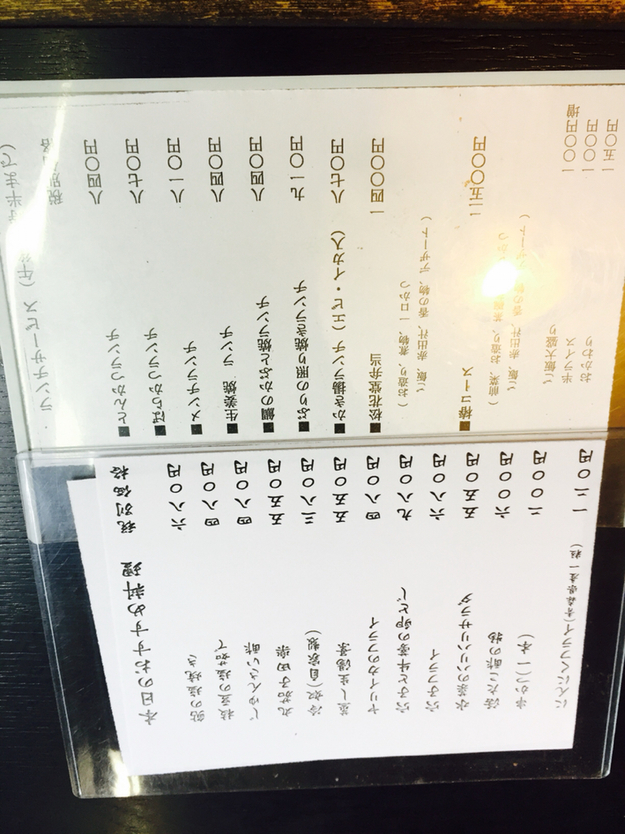 メニュー写真 とん鈴 とんすず 柿生 とんかつ 食べログ メニュー写真 とん鈴 とんすず 柿生 とんかつ 食べログ