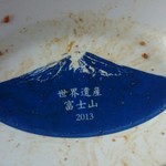 富士宮やきそばアンテナショップ - 皿の底