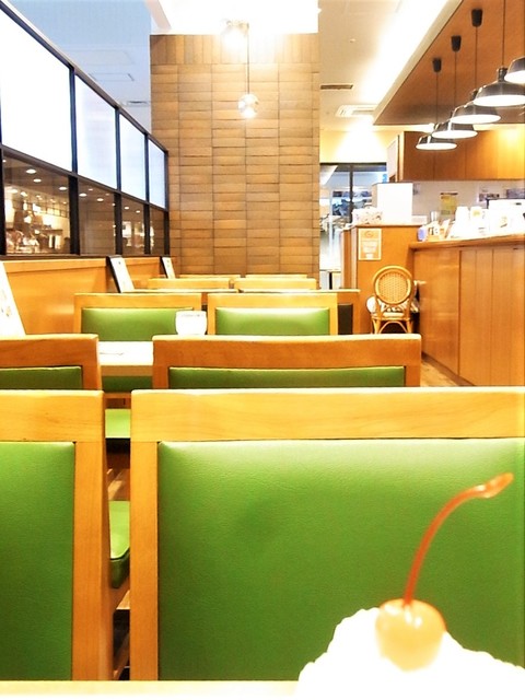 Coffee Kan Ion Ibaraki Ten photo 4