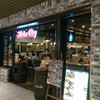 キリンシティ 川崎アゼリア店
