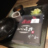 ふらの和牛よしうし - 