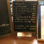 スクレ･サレ - メニュー３