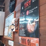 ボニートスープヌードルライク - 