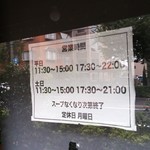 ボニートスープヌードルライク - 