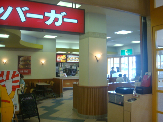 マクドナルド 伊勢崎東アピタ店 新伊勢崎 ハンバーガー 食べログ マクドナルド 伊勢崎東アピタ店 新伊勢崎 ハンバーガー 食べログ