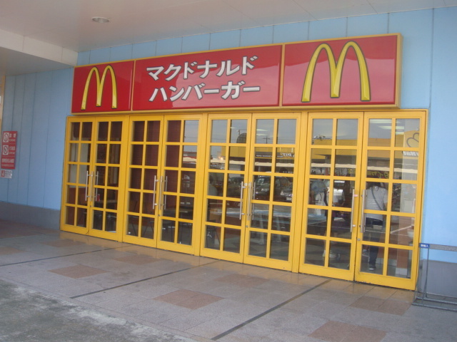 マクドナルド 伊勢崎東アピタ店 新伊勢崎 ハンバーガー 食べログ