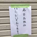 ピッザピッザピッザ - 