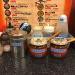 京都ラーメン研究所 - 