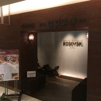 Russian Restaurant ROGOVSKI 銀座 - 