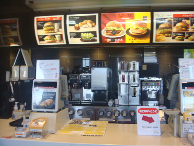 マクドナルド 前橋ガーデン店 駒形 ハンバーガー 食べログ