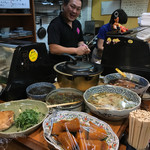 Izakaya Ueda - 