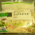 LAWSON - 料理写真: