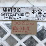 Akatsuki Cafe&Something - 
