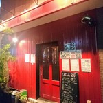 もんじゃ de BAR - もんじゃ屋さんぽくないポップな外観！