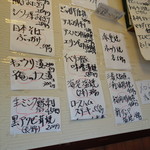 串焼　平さん - 