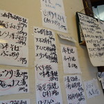 串焼　平さん - 