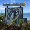 島野菜カフェ Re:Hellow BEACH