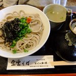 Soba No Kagi - 釜上そば：750円