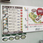 Yamagoe Udon - 