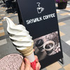 スカイウォーク コーヒー